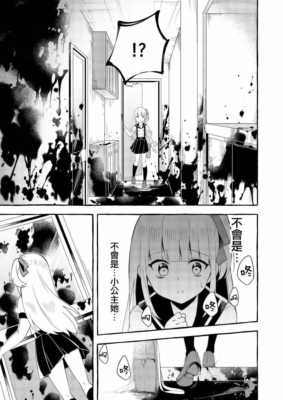 连载版3