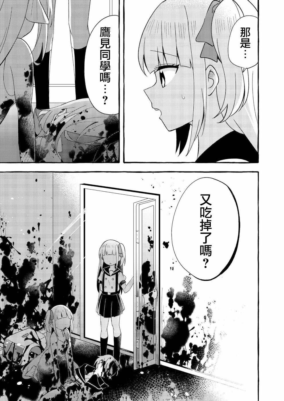 连载版3