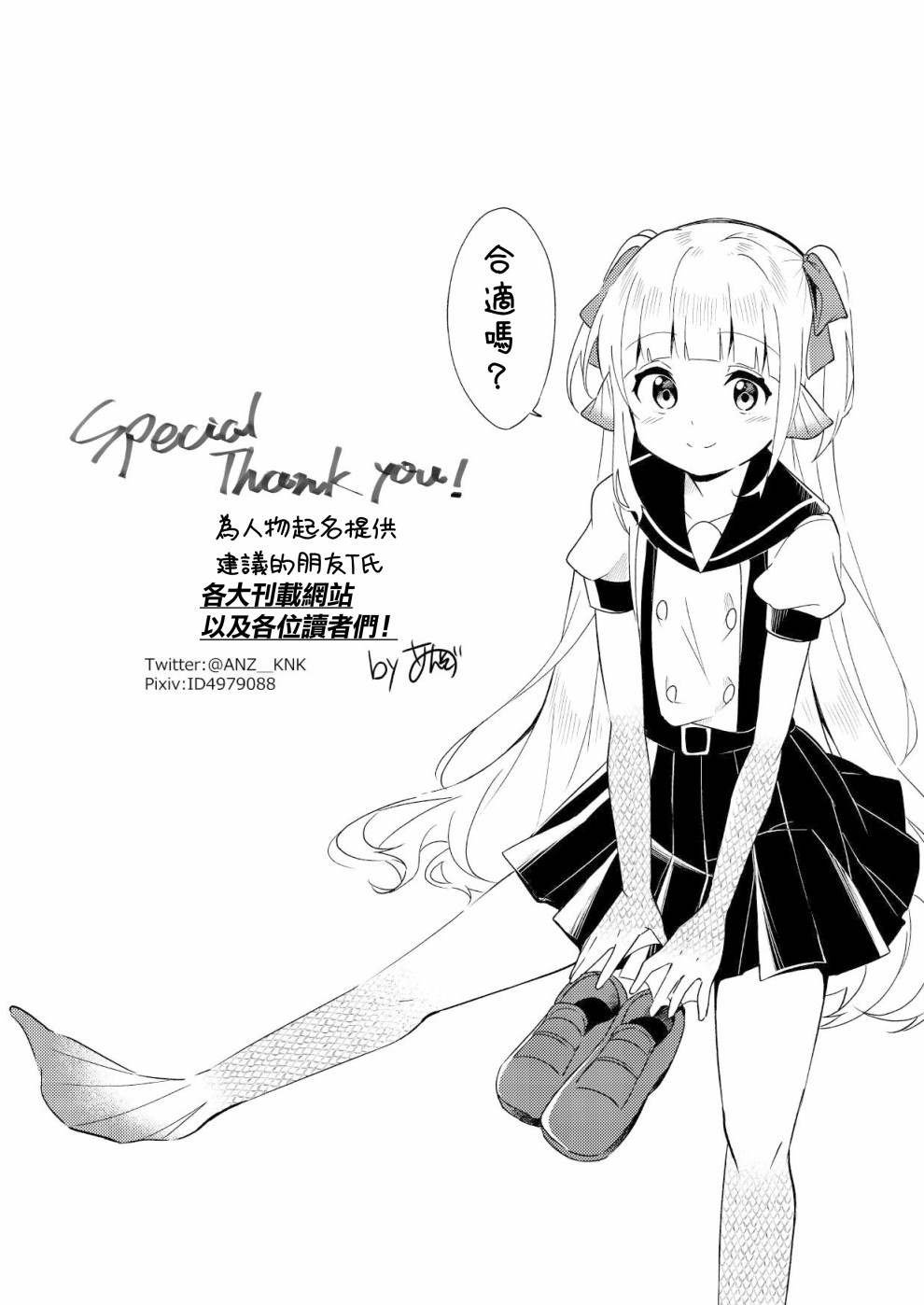 连载版3