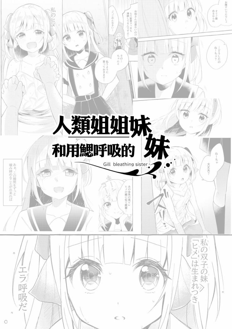 连载版4