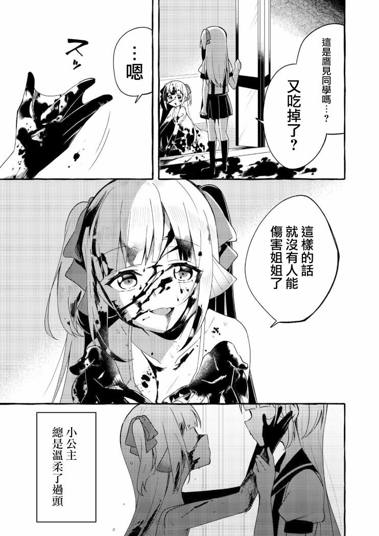 连载版4