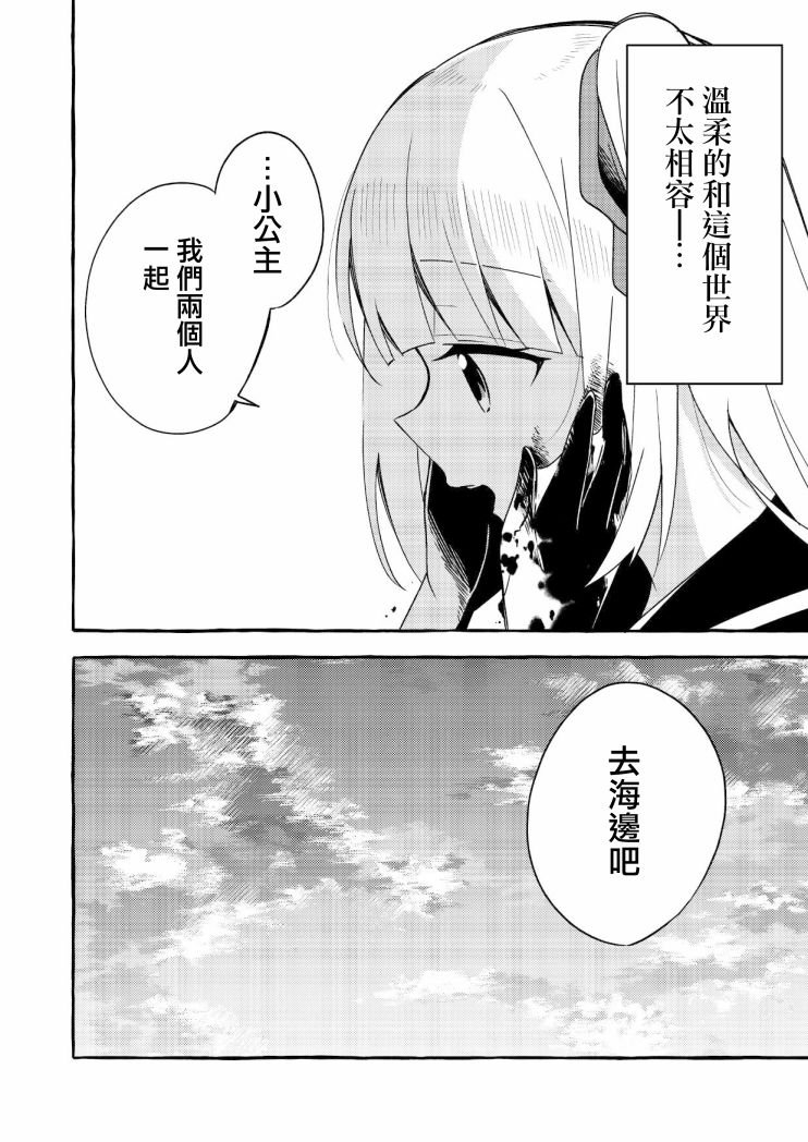 连载版4