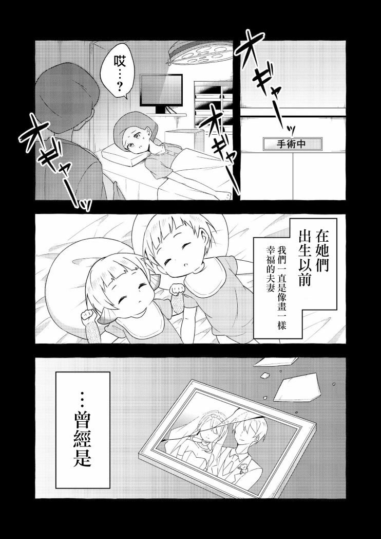 连载版4