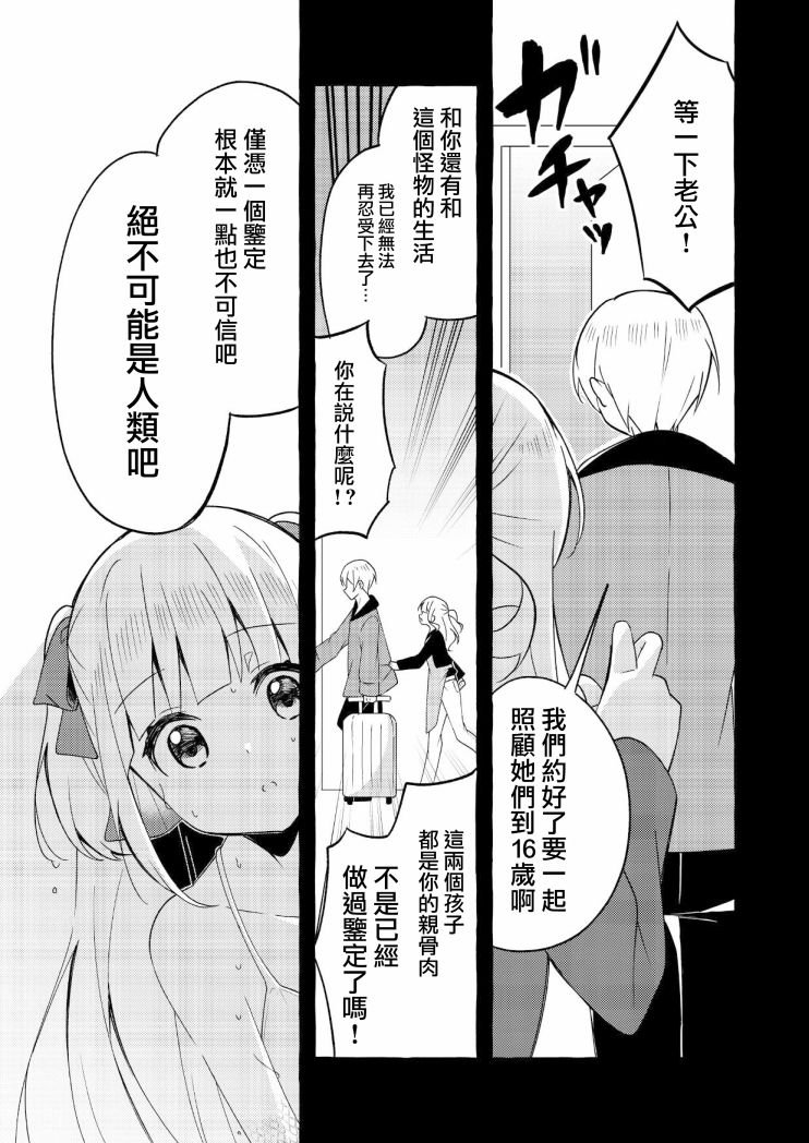 连载版4