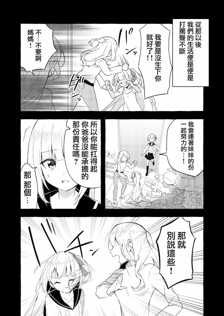 连载版4