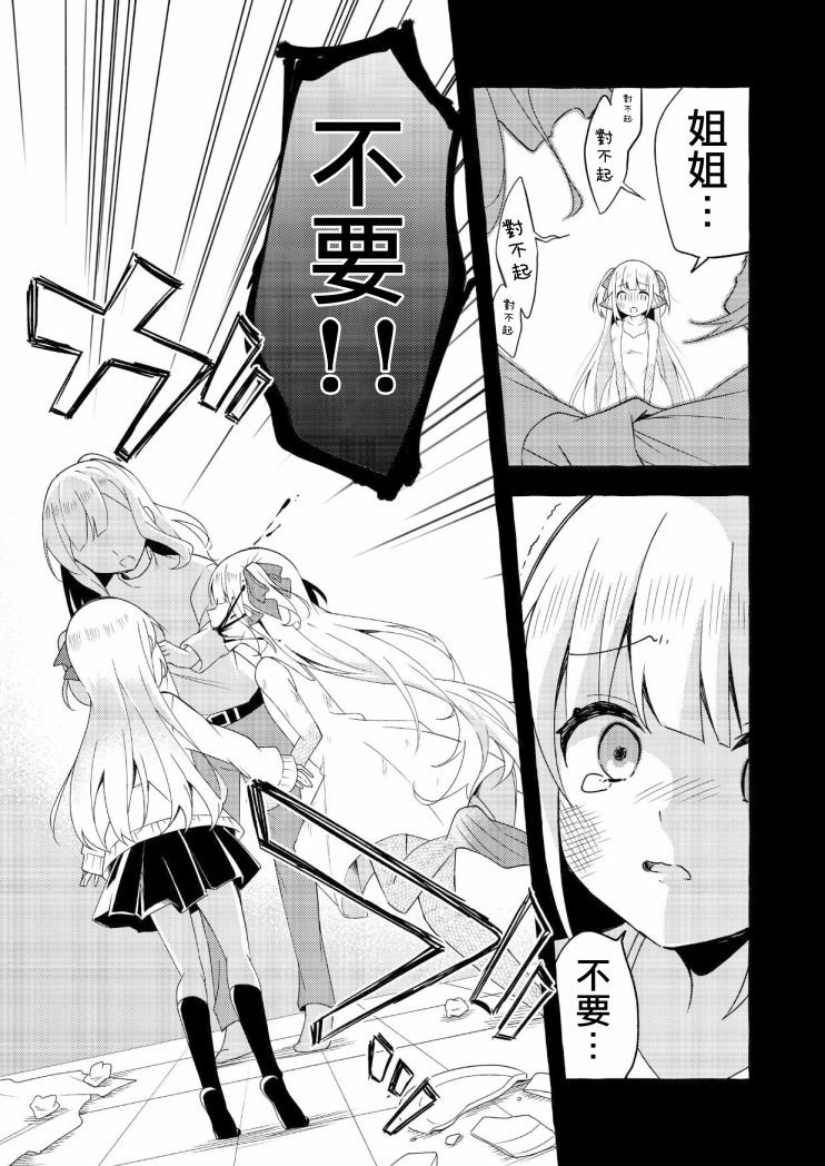 连载版4