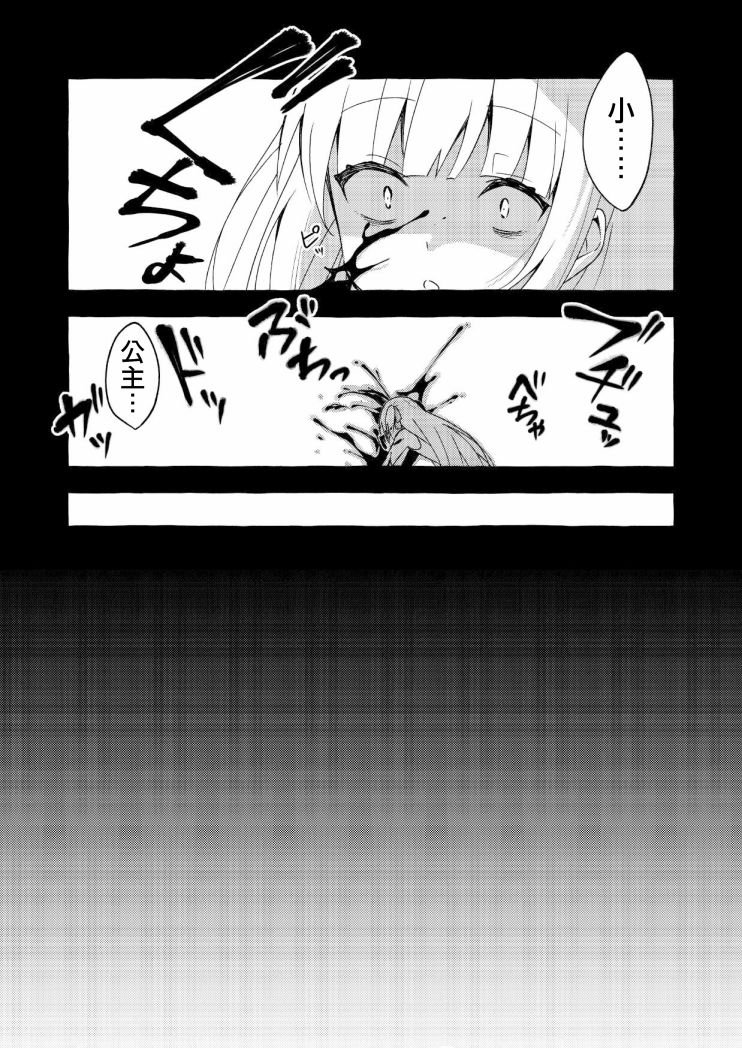 连载版4