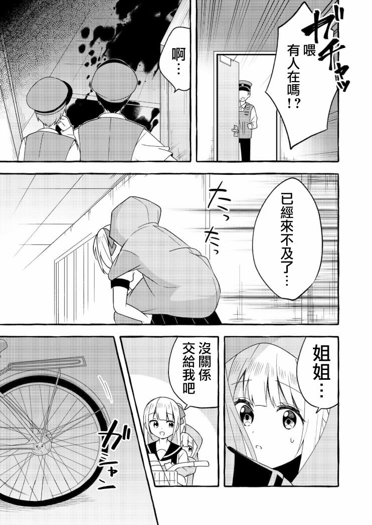 连载版4