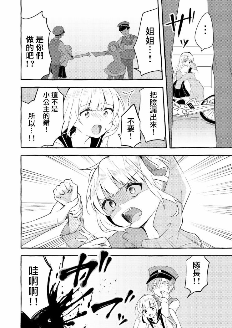 连载版4