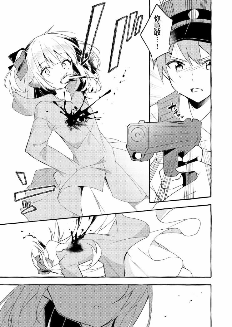 连载版4