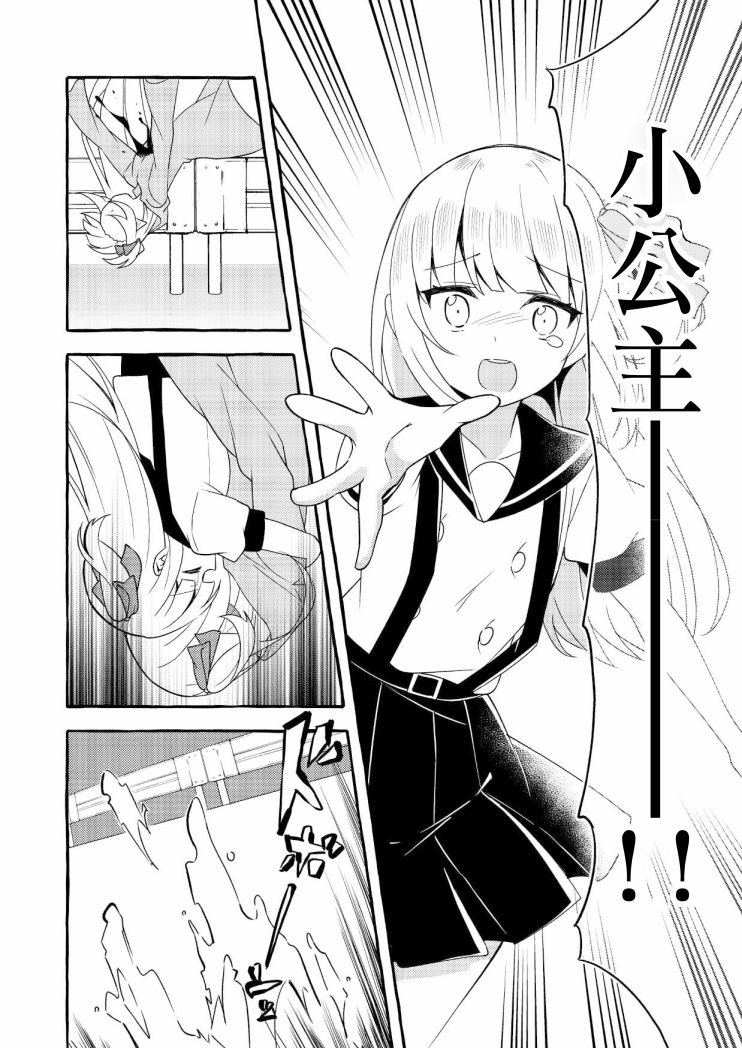 连载版4