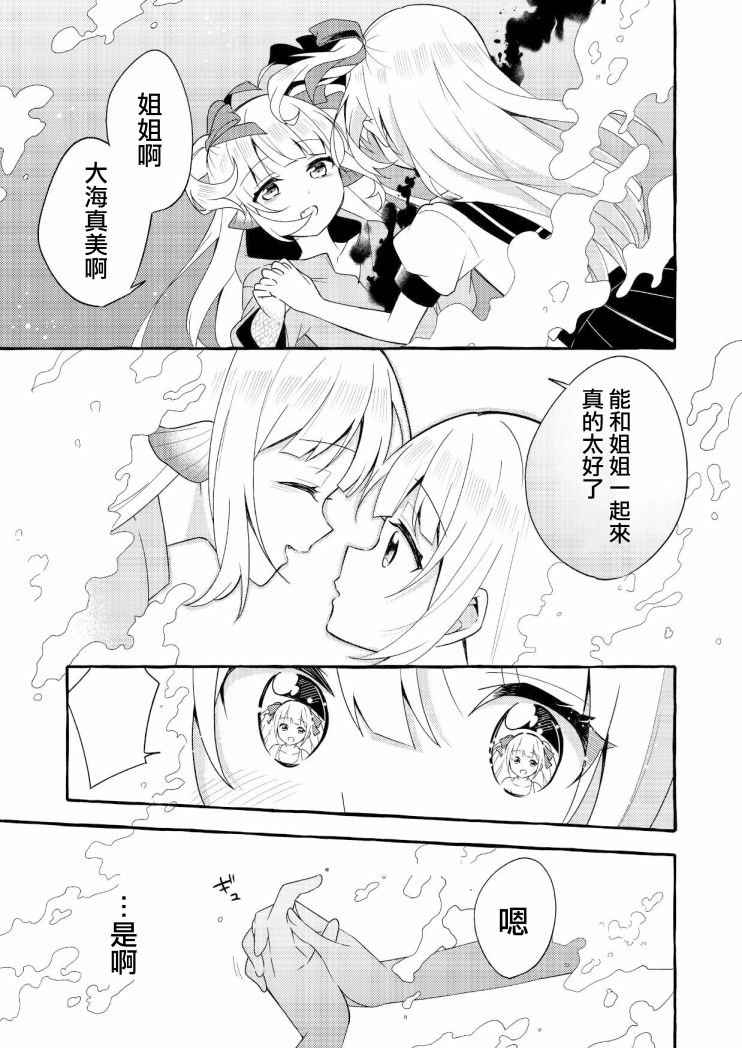连载版4