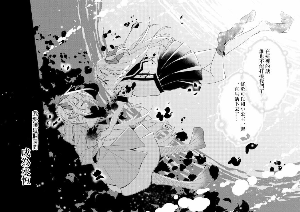 连载版4