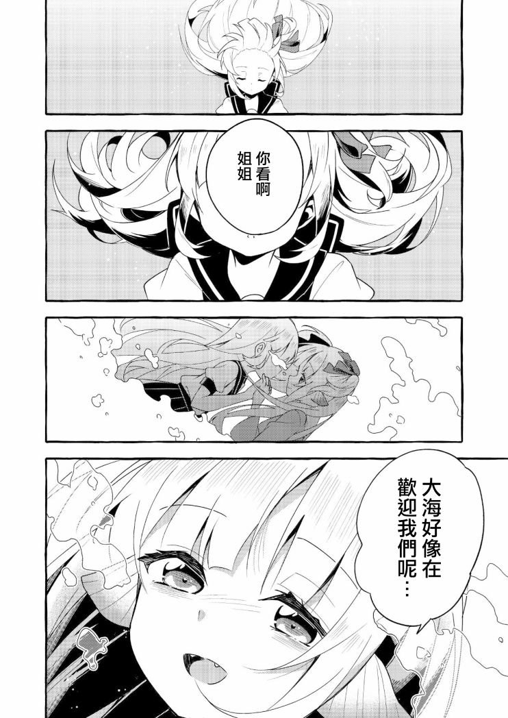 连载版4