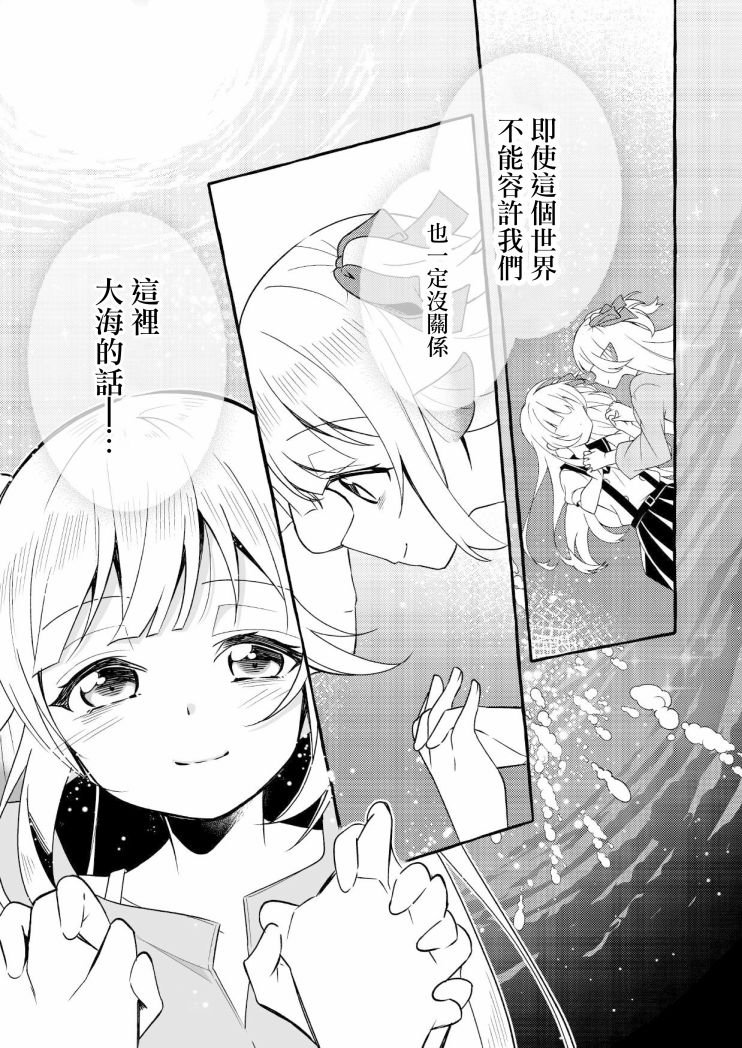连载版4