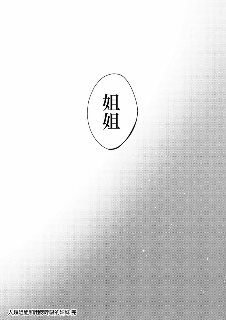 连载版4