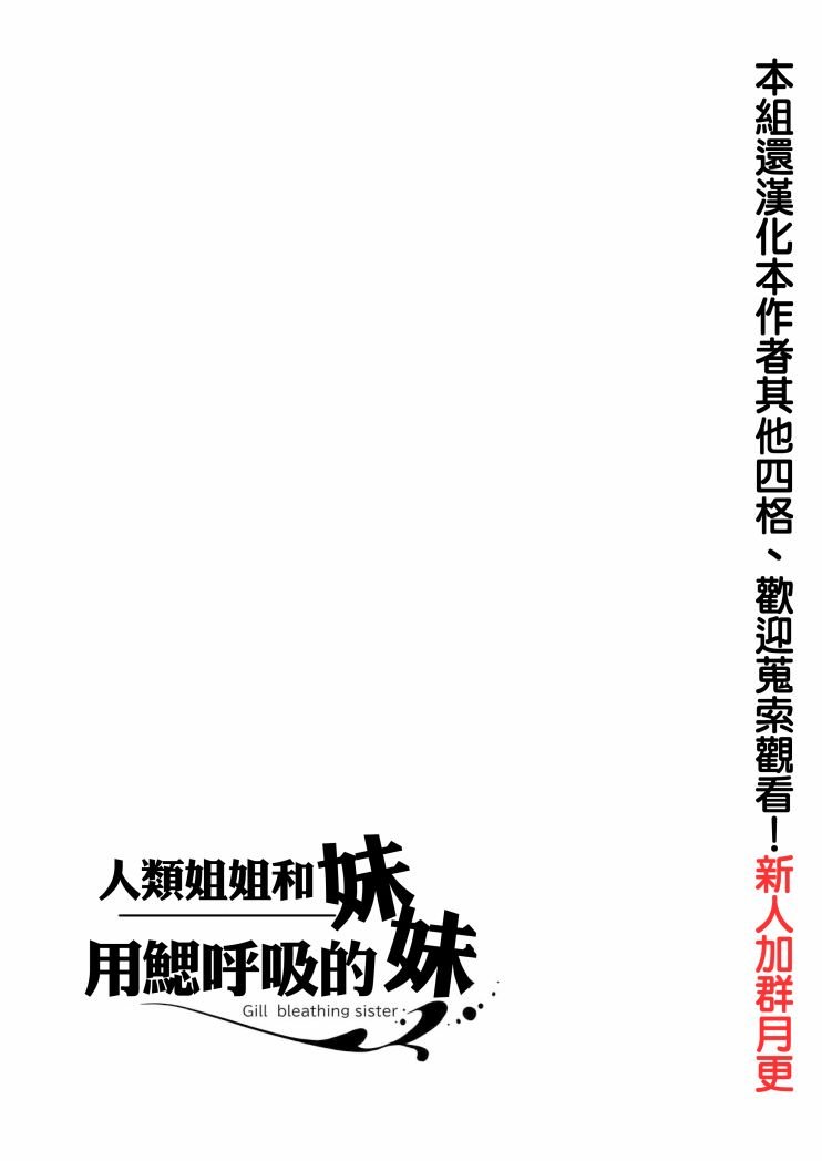 连载版4