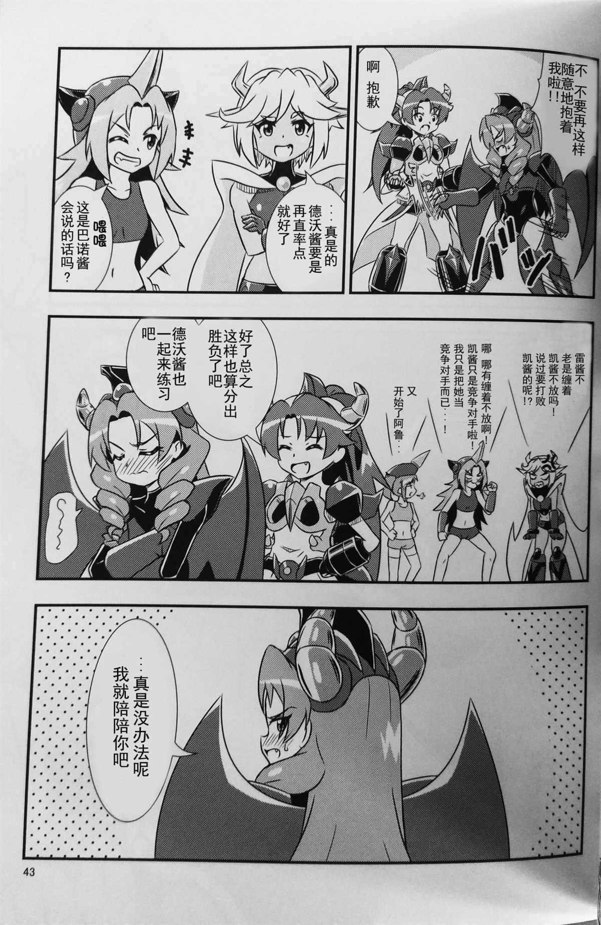 第1话