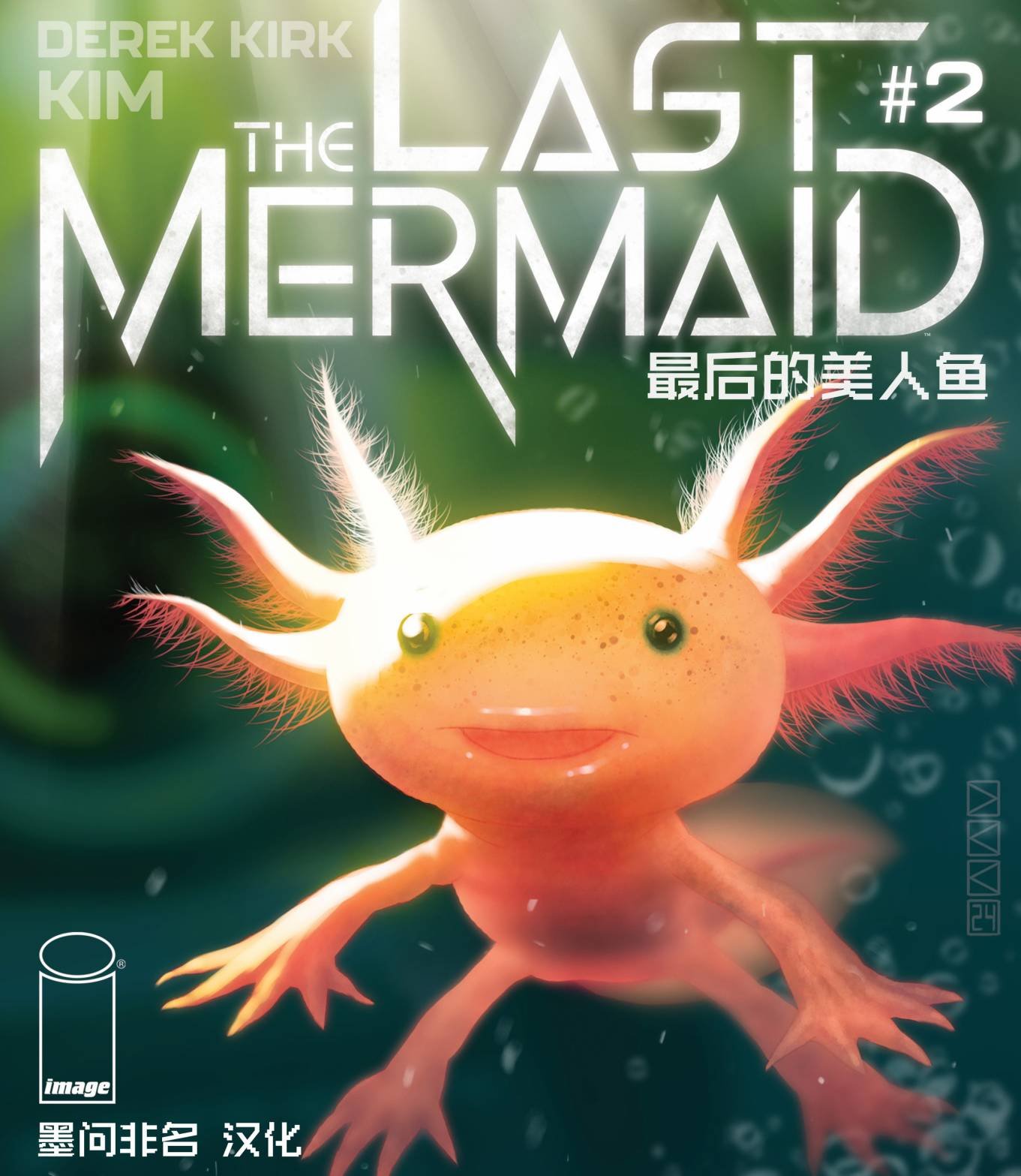 第02卷