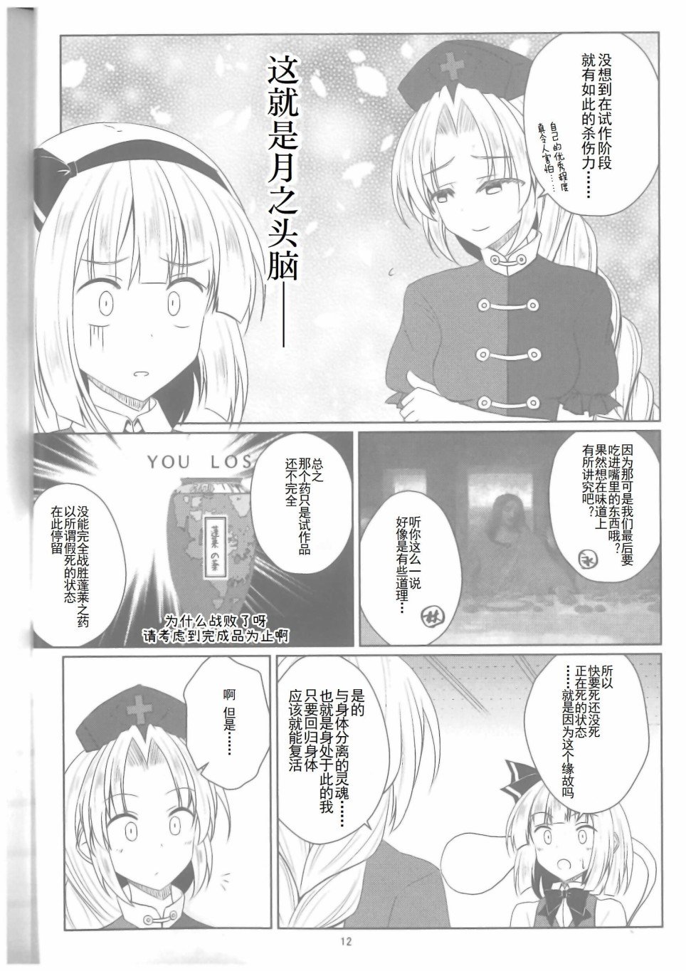第1话