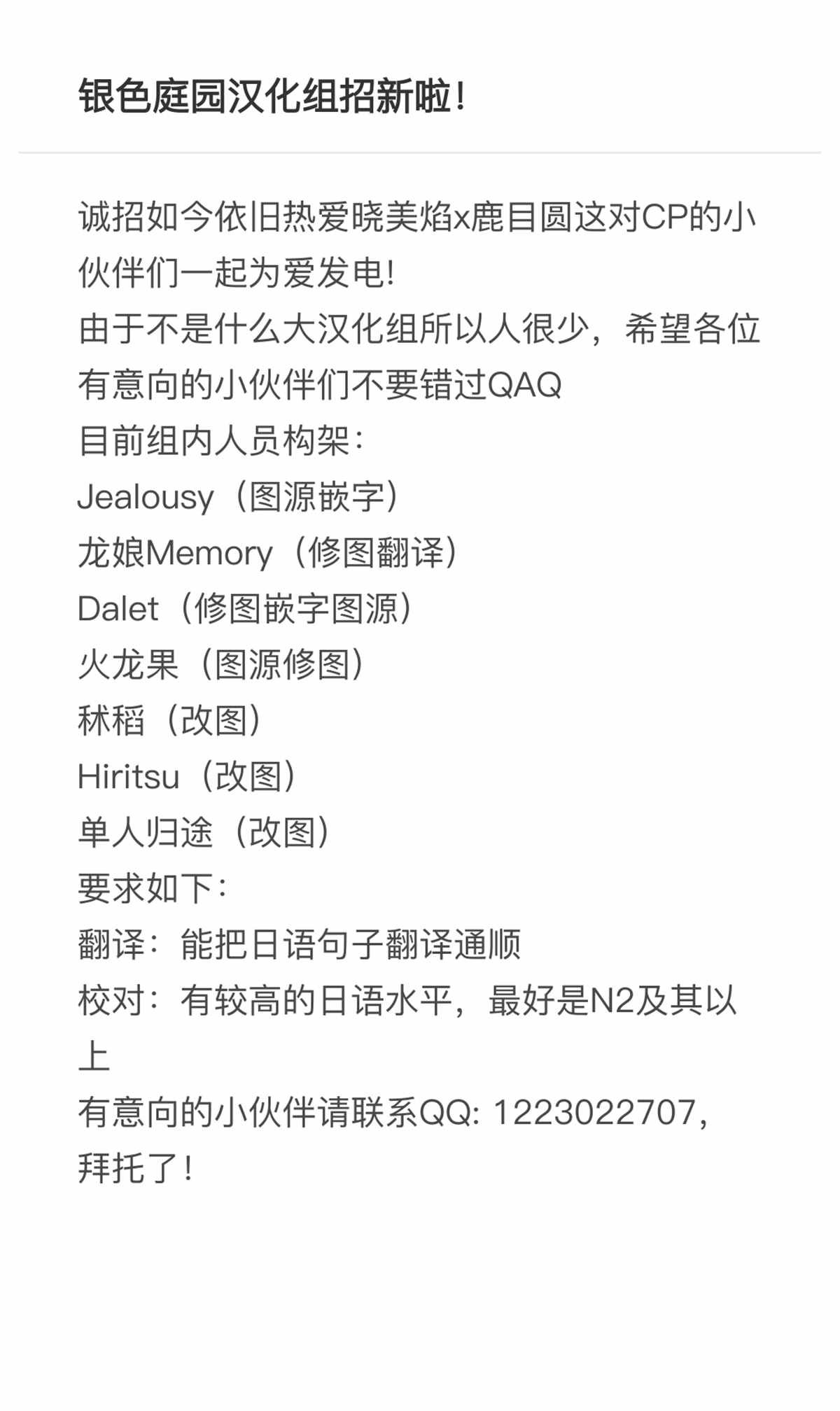 第1话