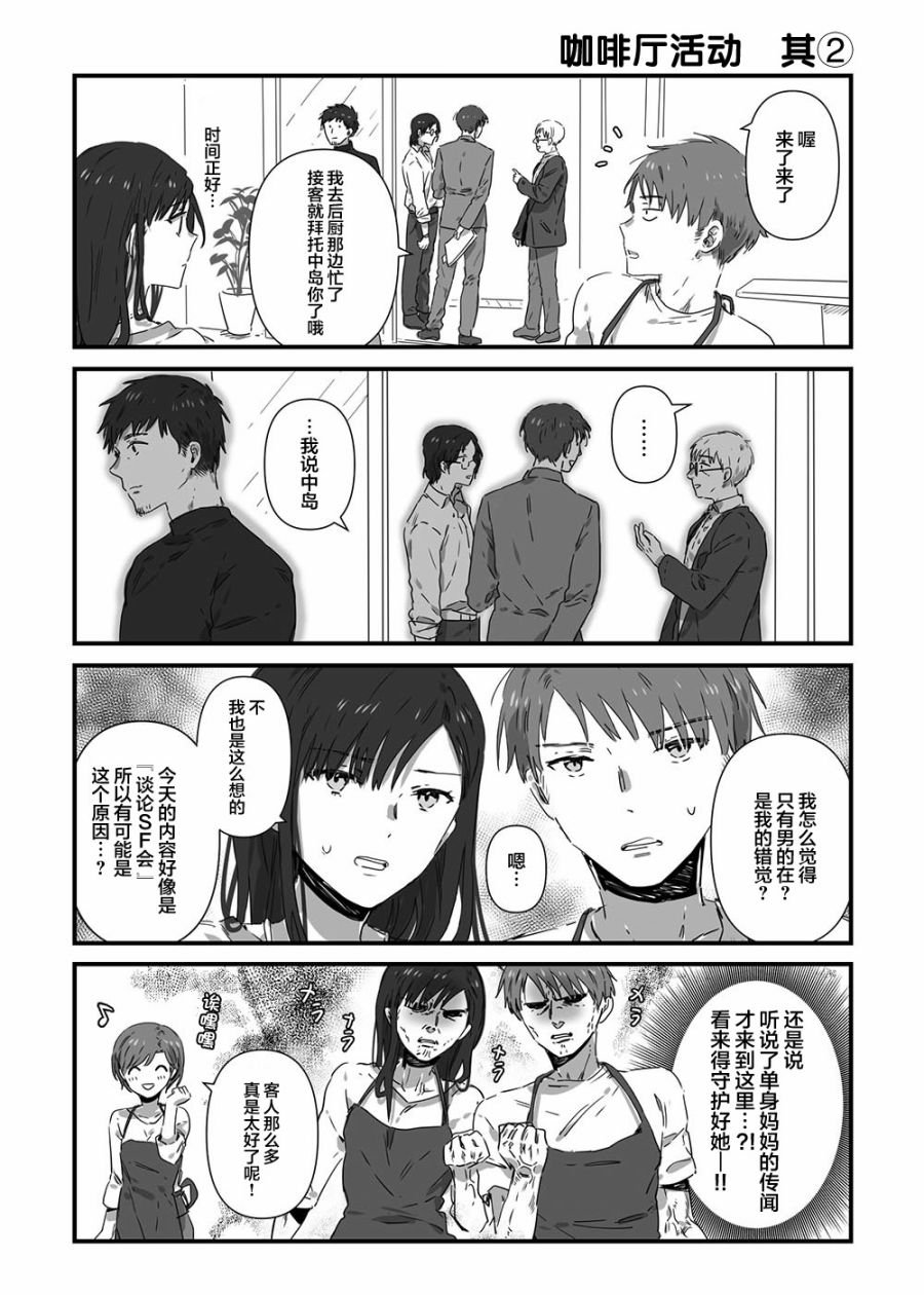第12话