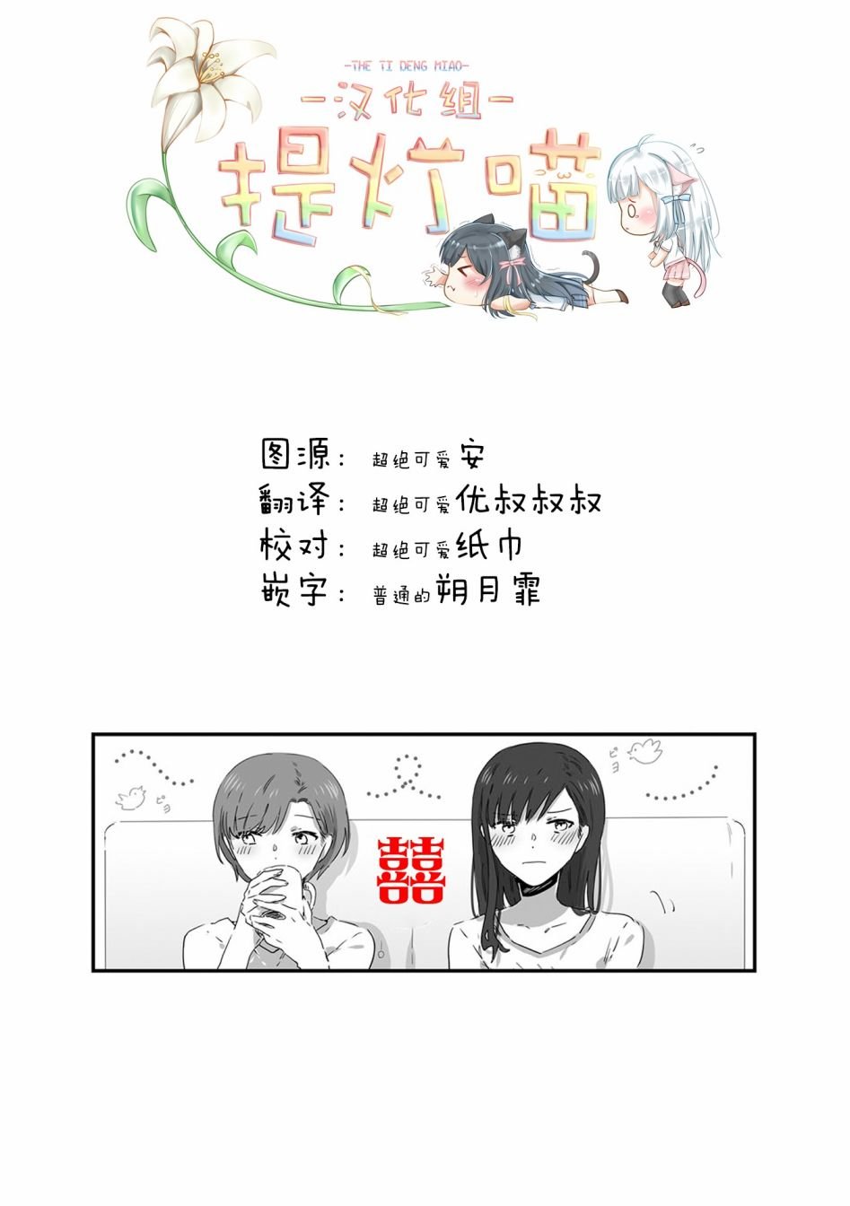 情人节番外