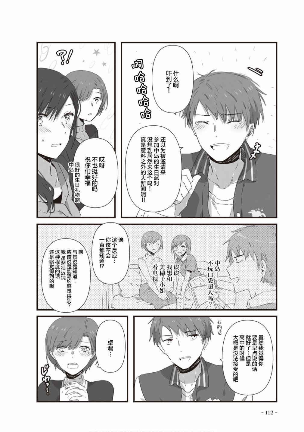 第22话