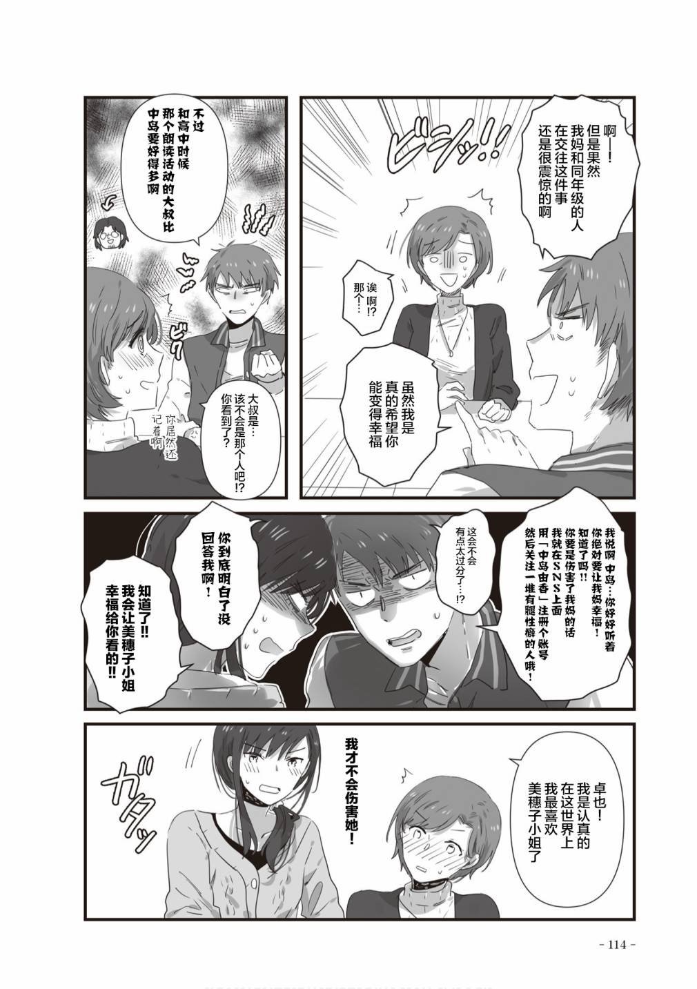第22话