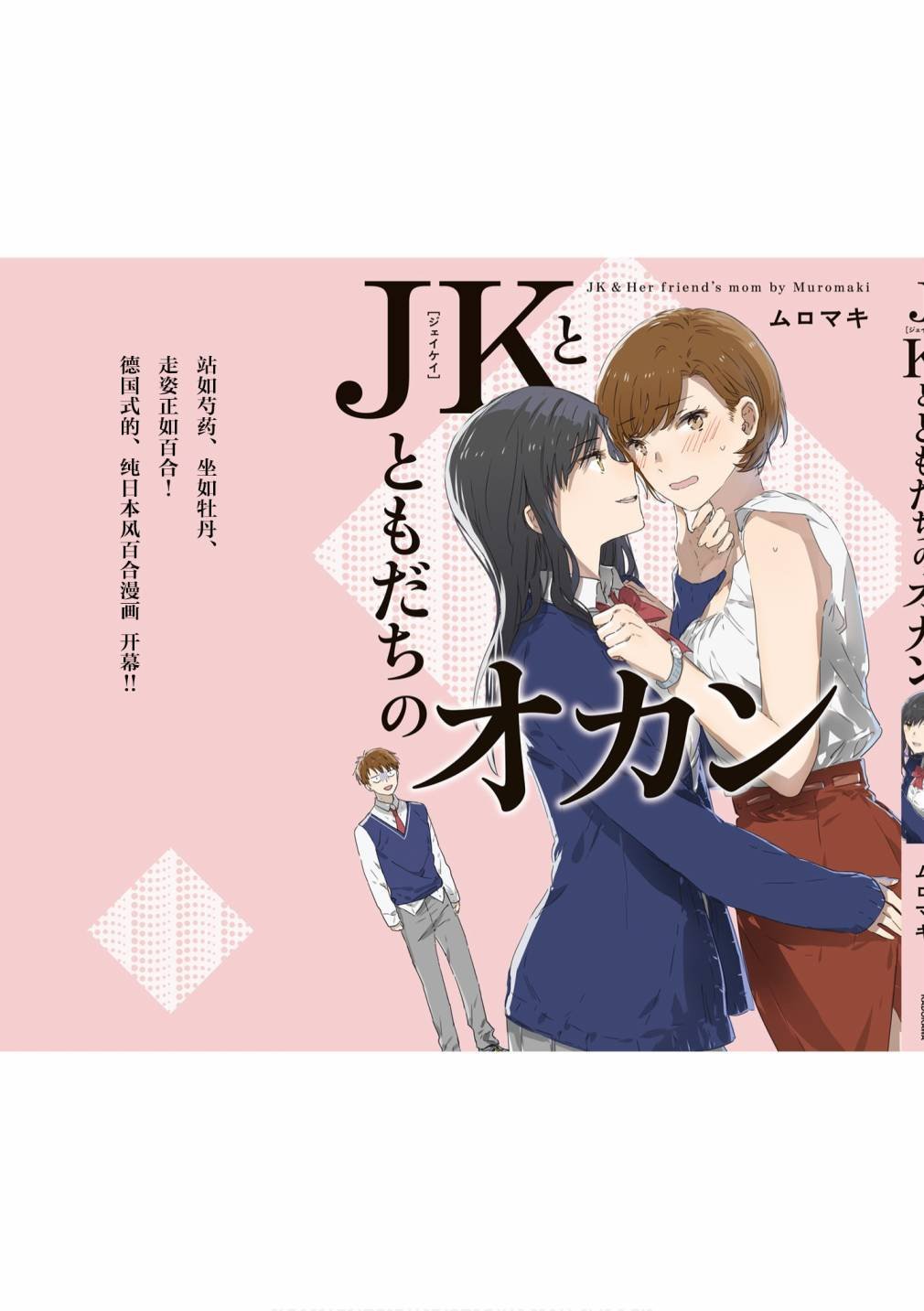 第22话