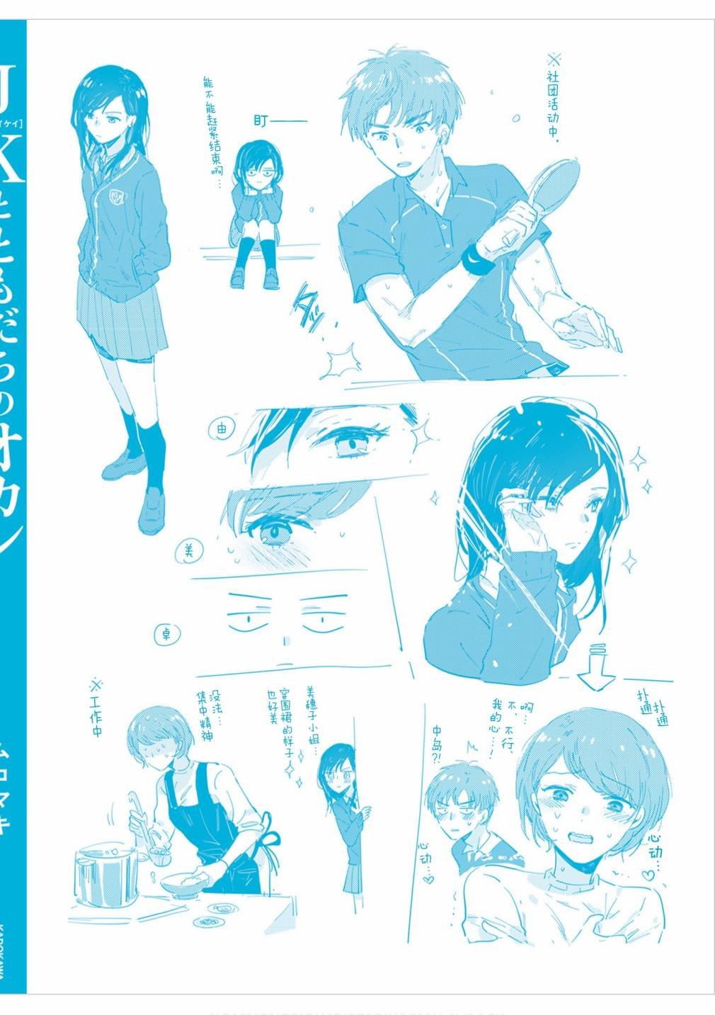 第22话