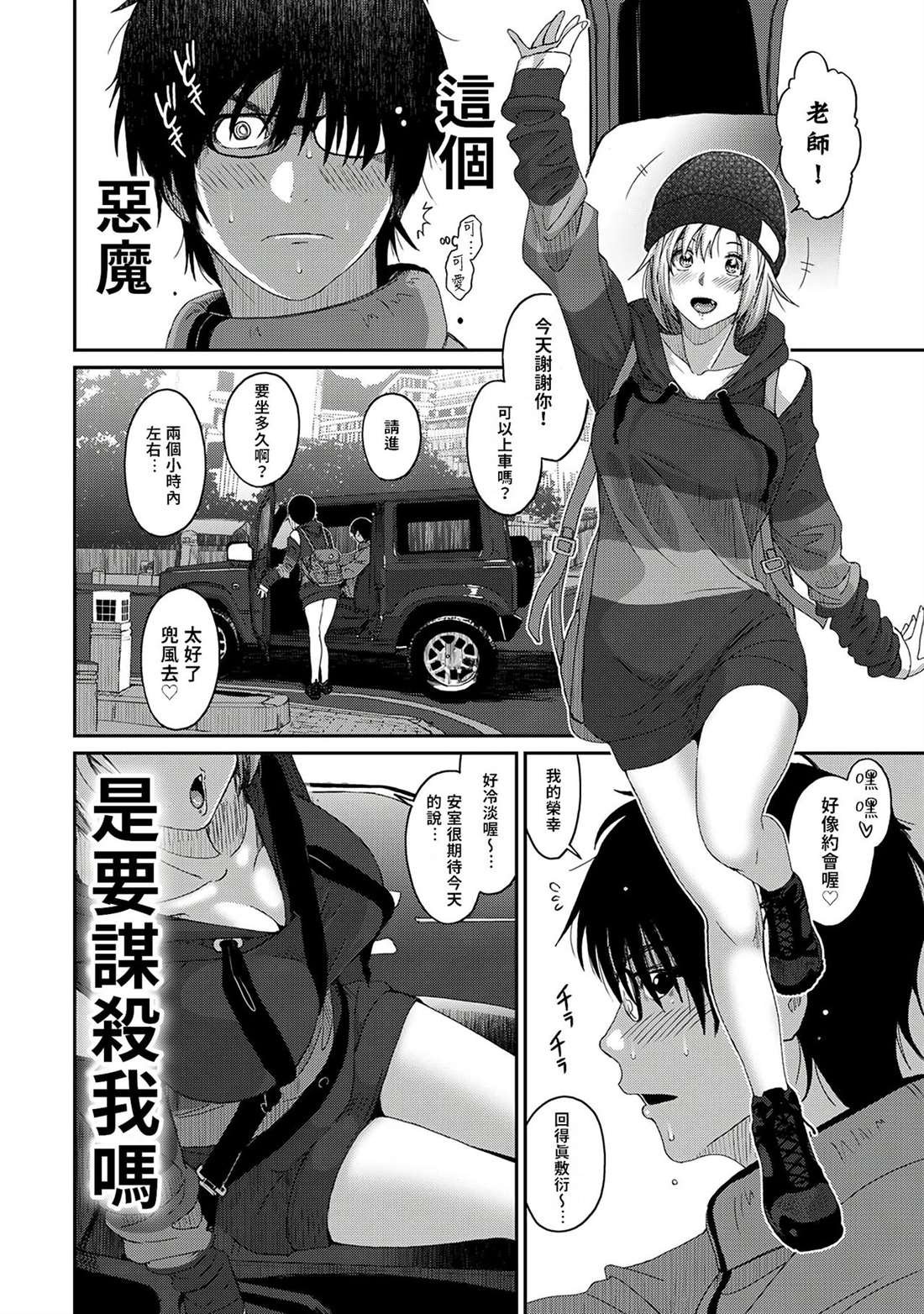 第1话