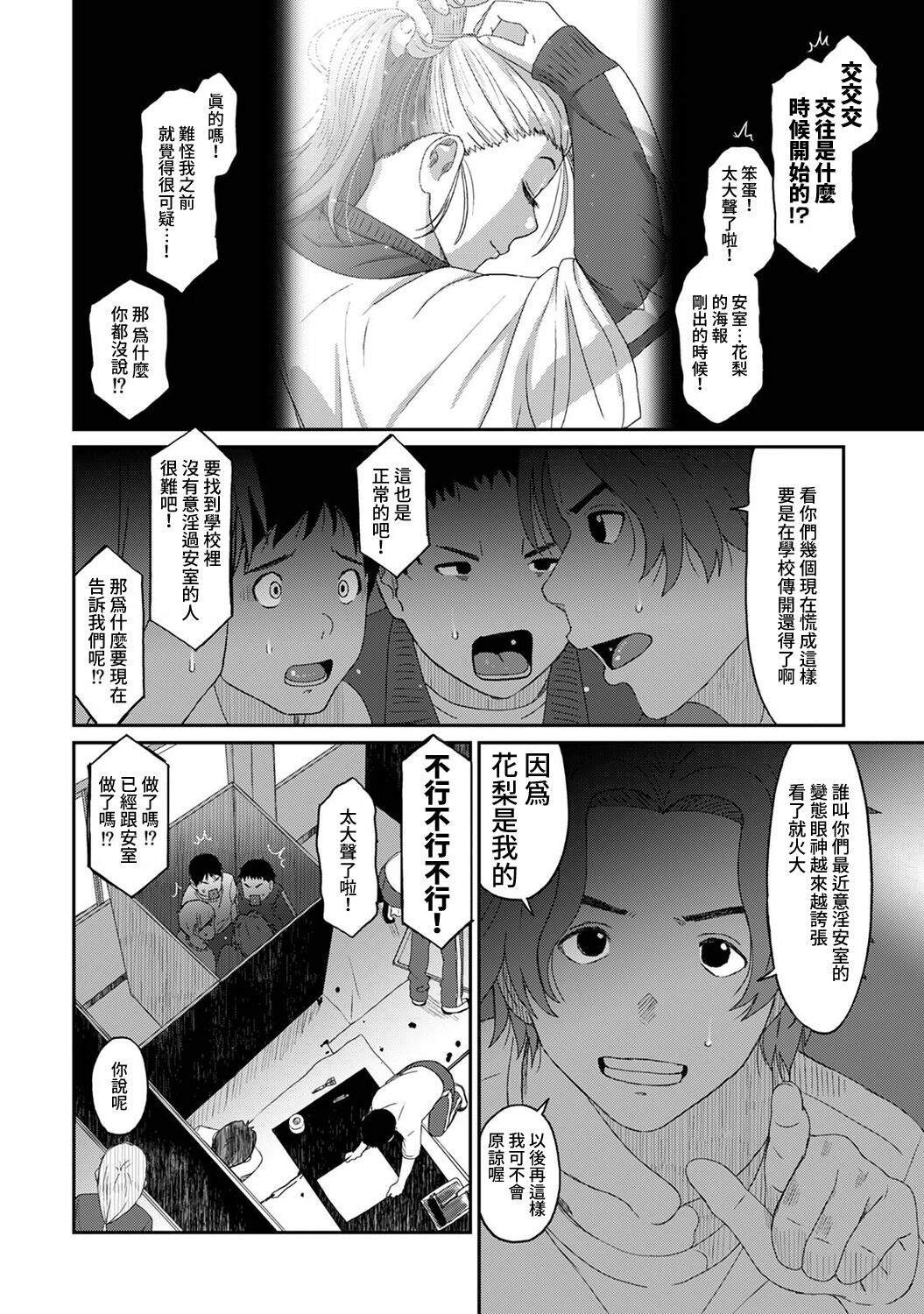 第10话