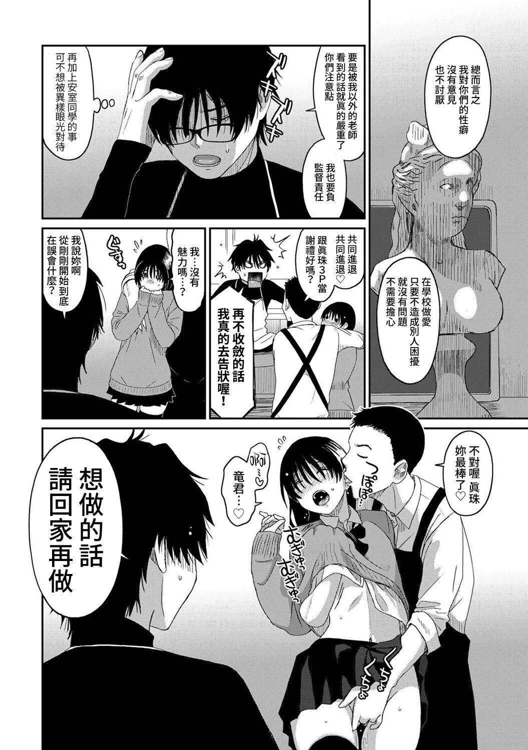 第10话