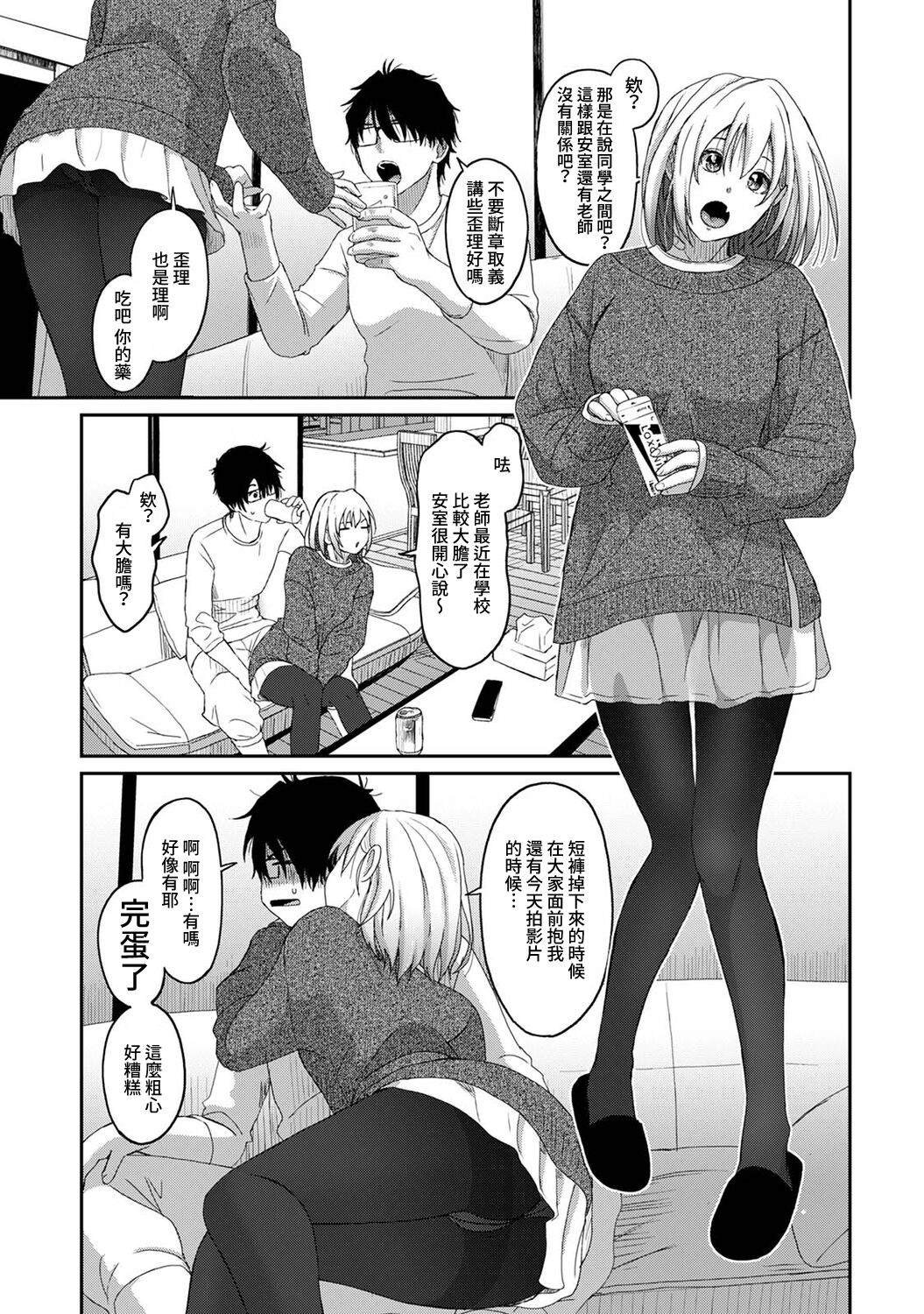 第10话