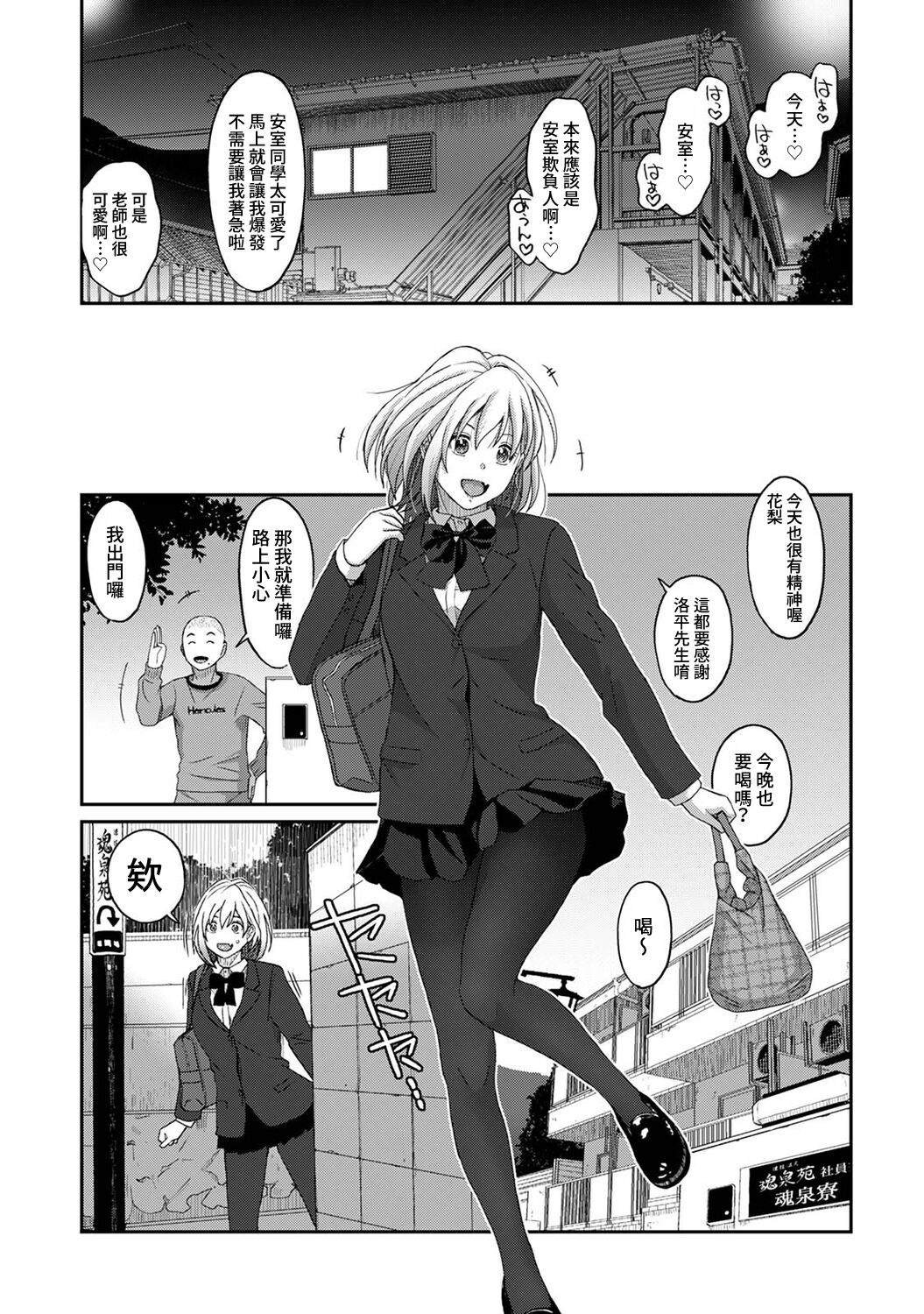 第10话