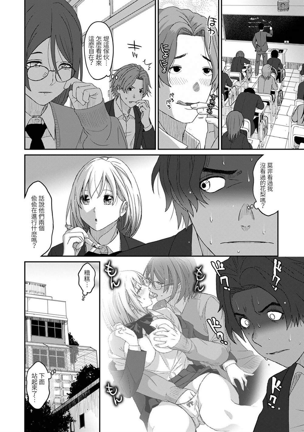 第11话