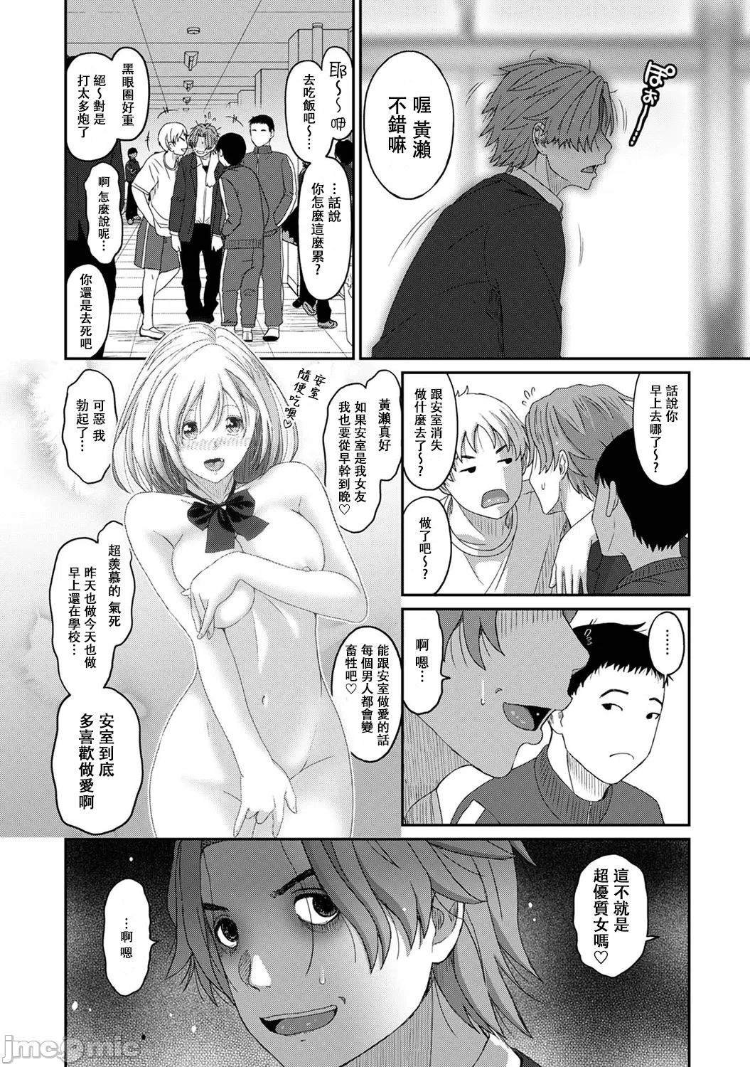 第14话