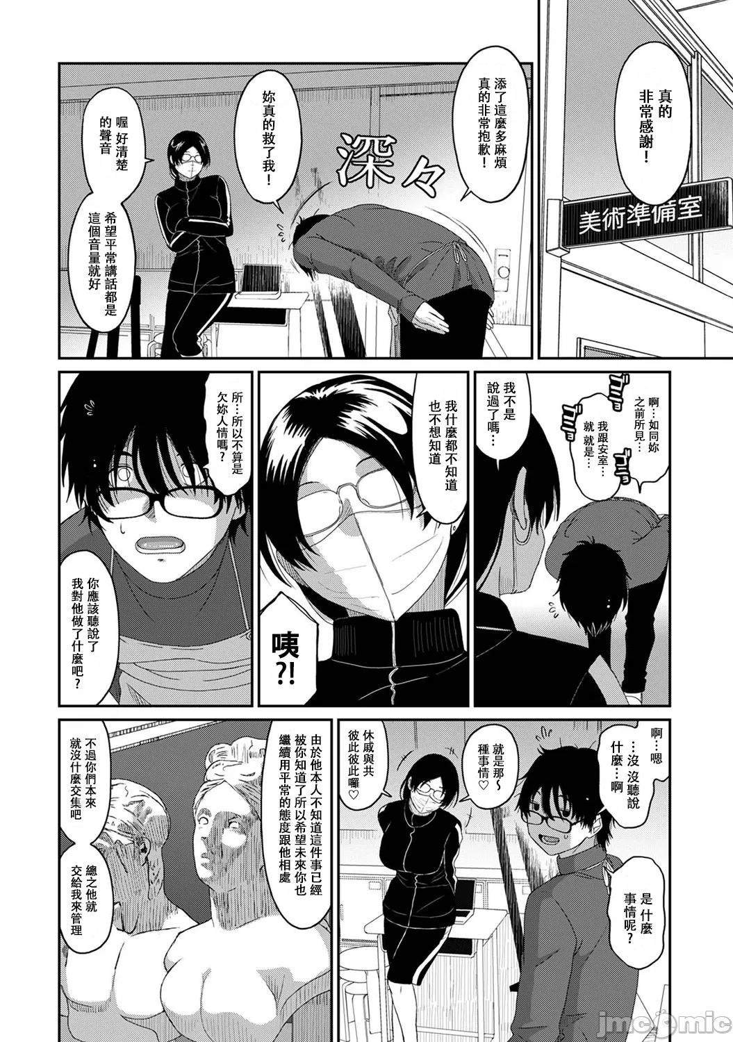 第14话