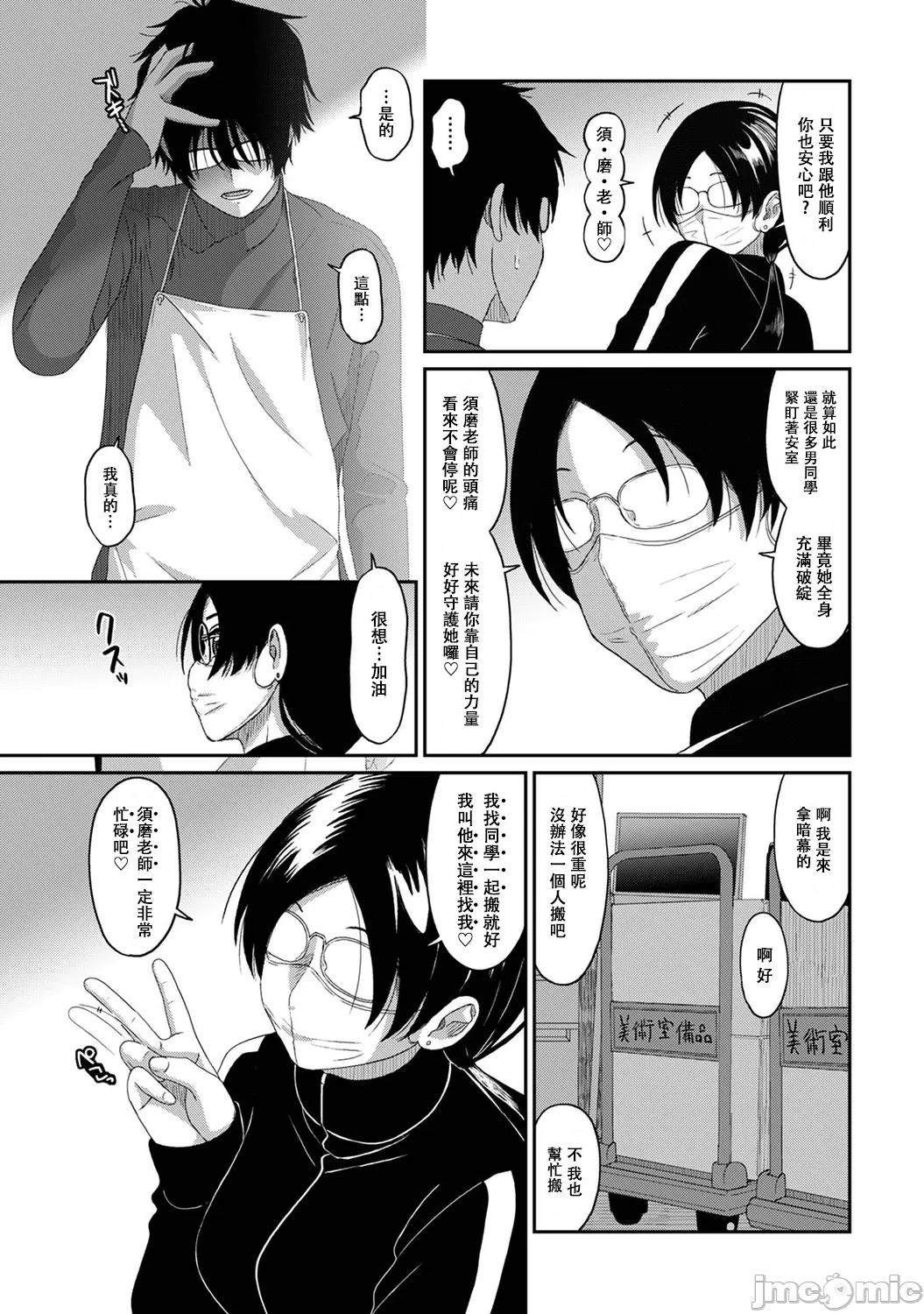 第14话