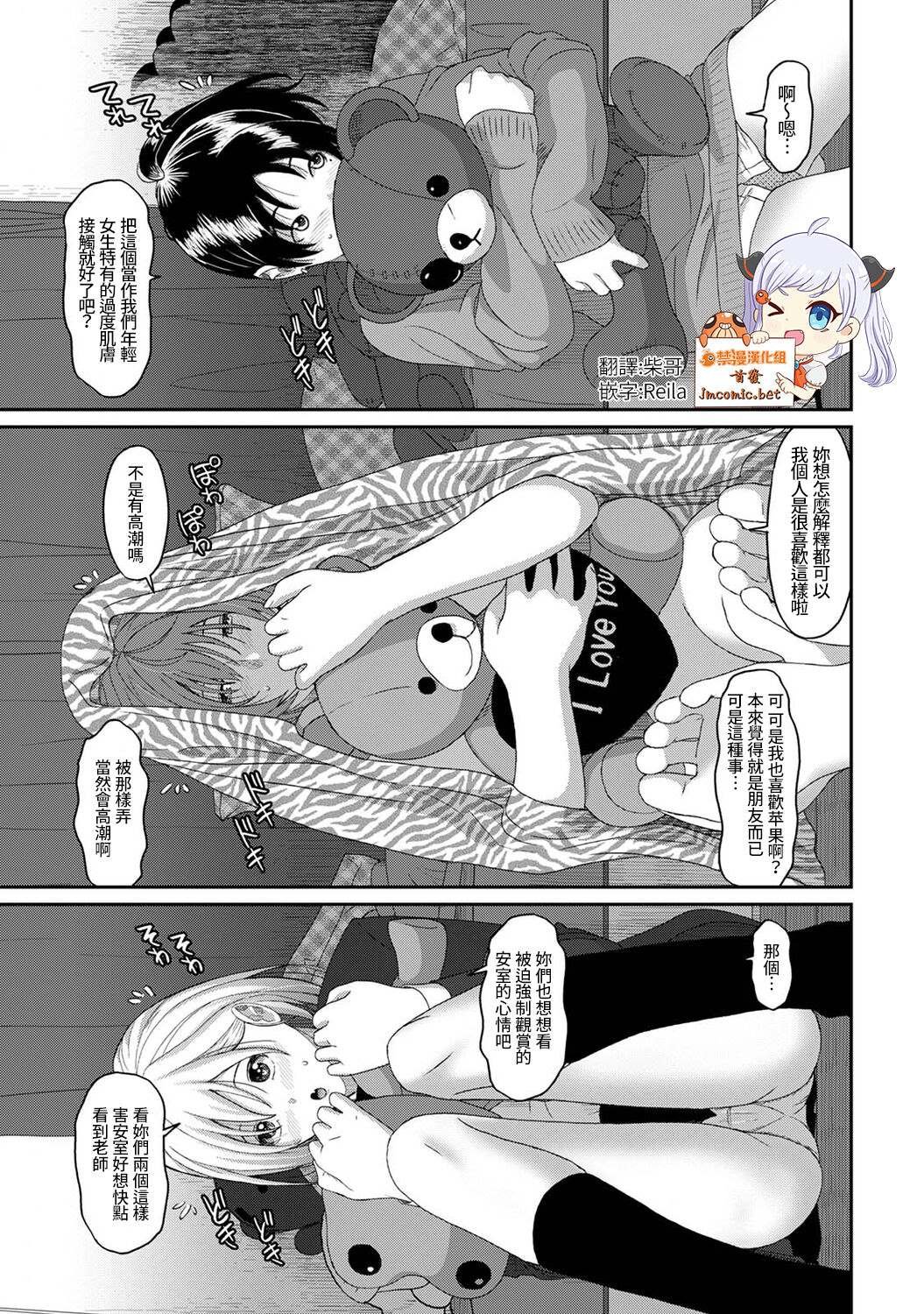 第15话