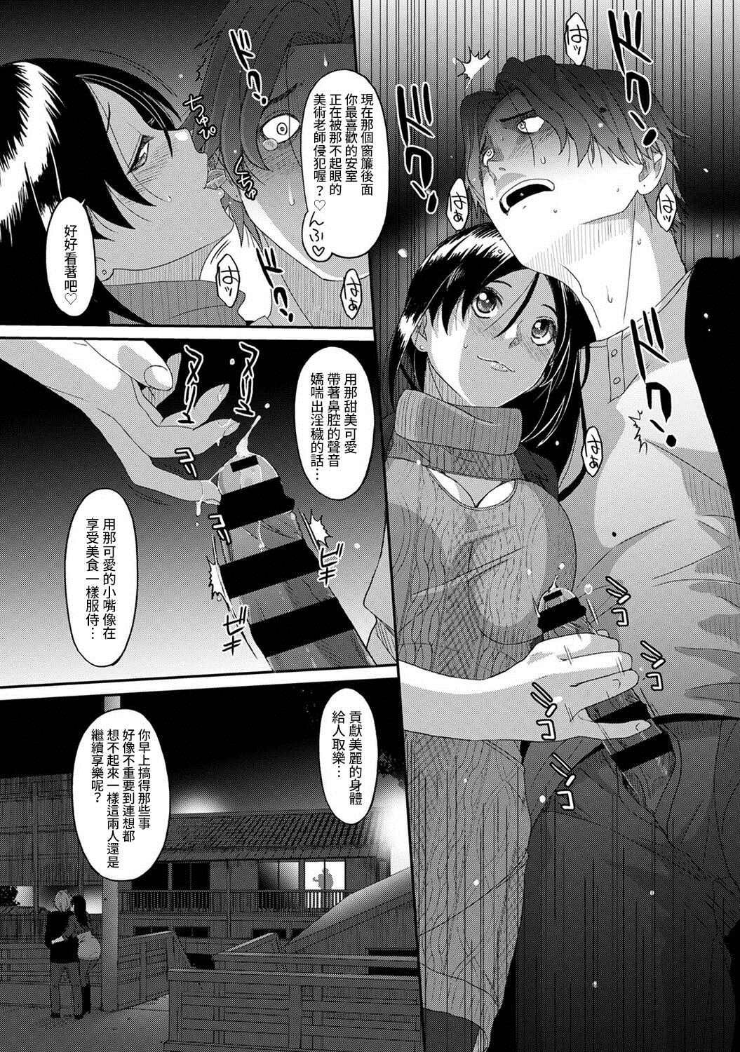 第15话