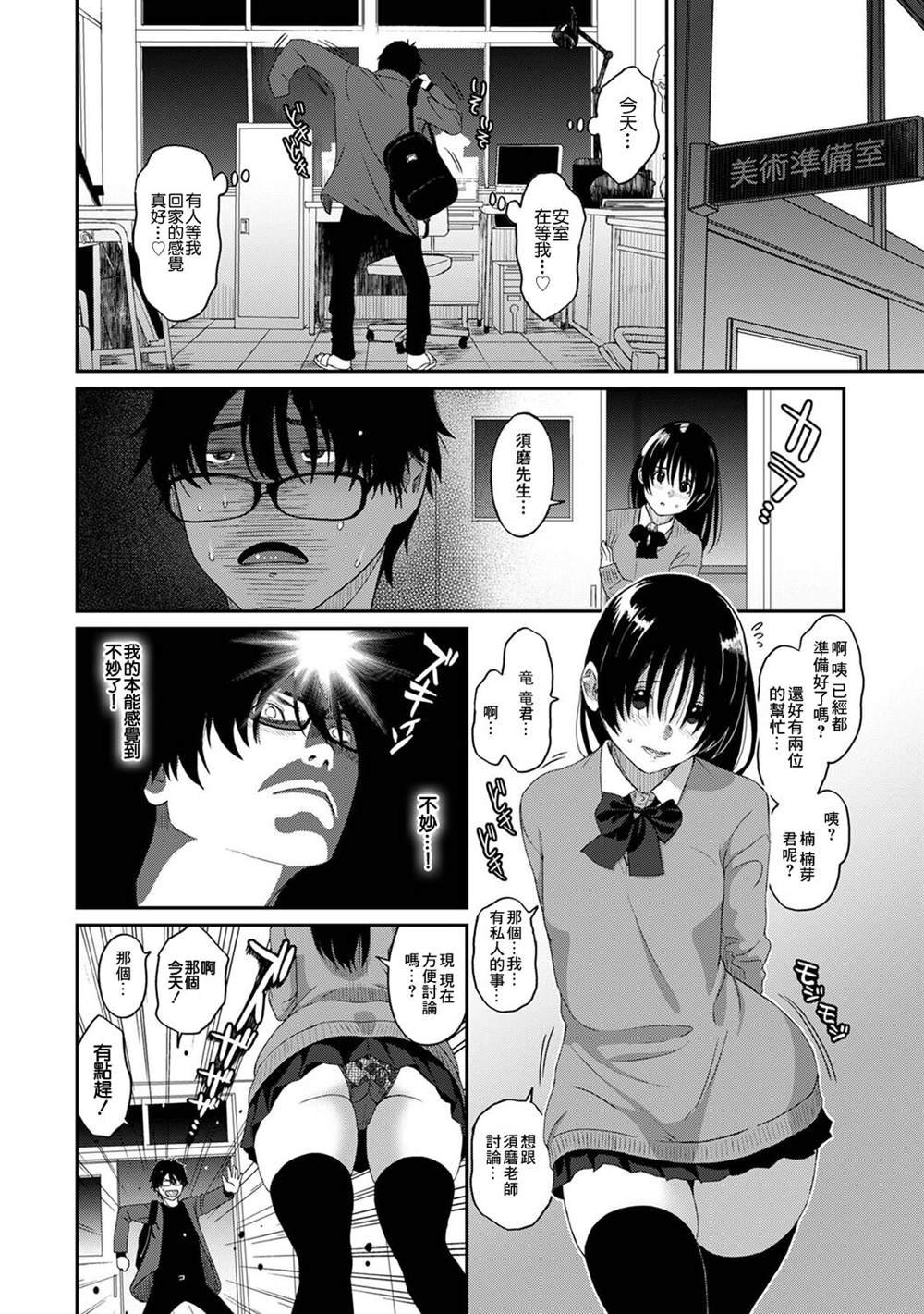 第16话
