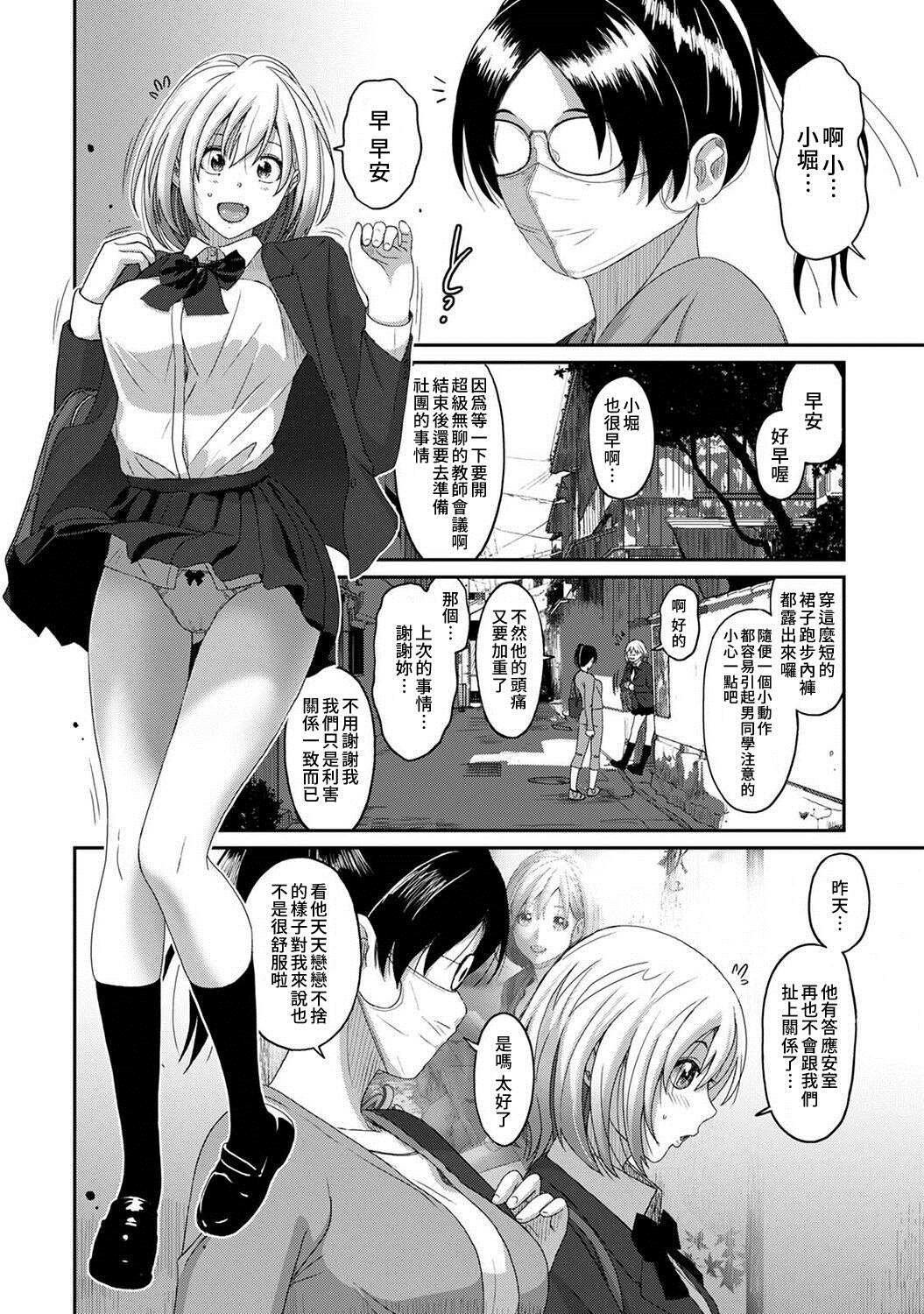 第17话