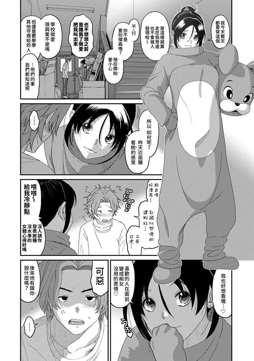 第17话