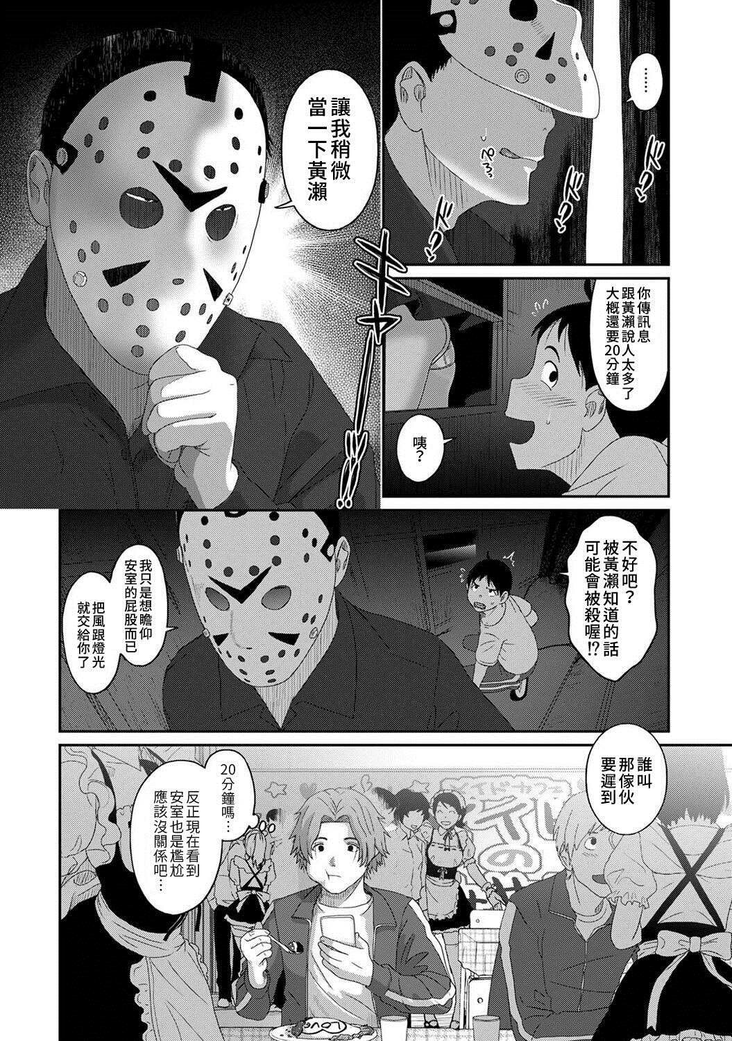 第17话
