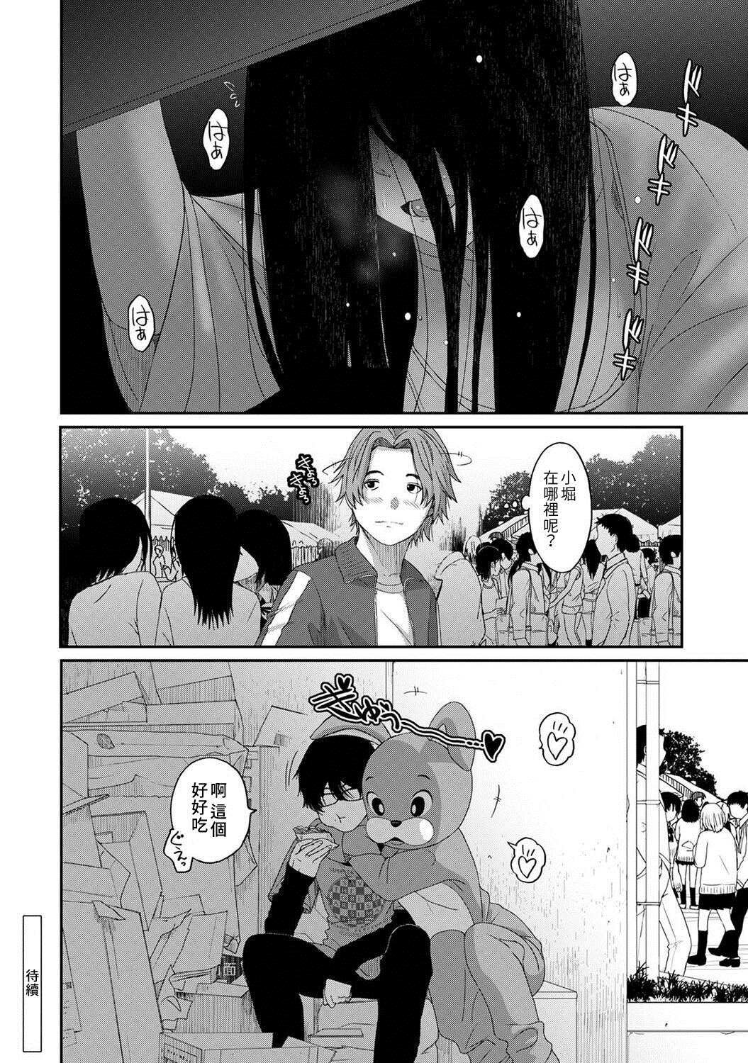 第17话