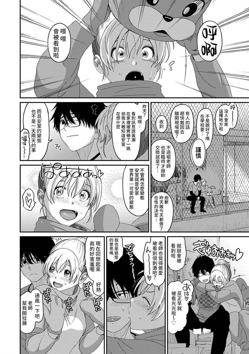 第18话