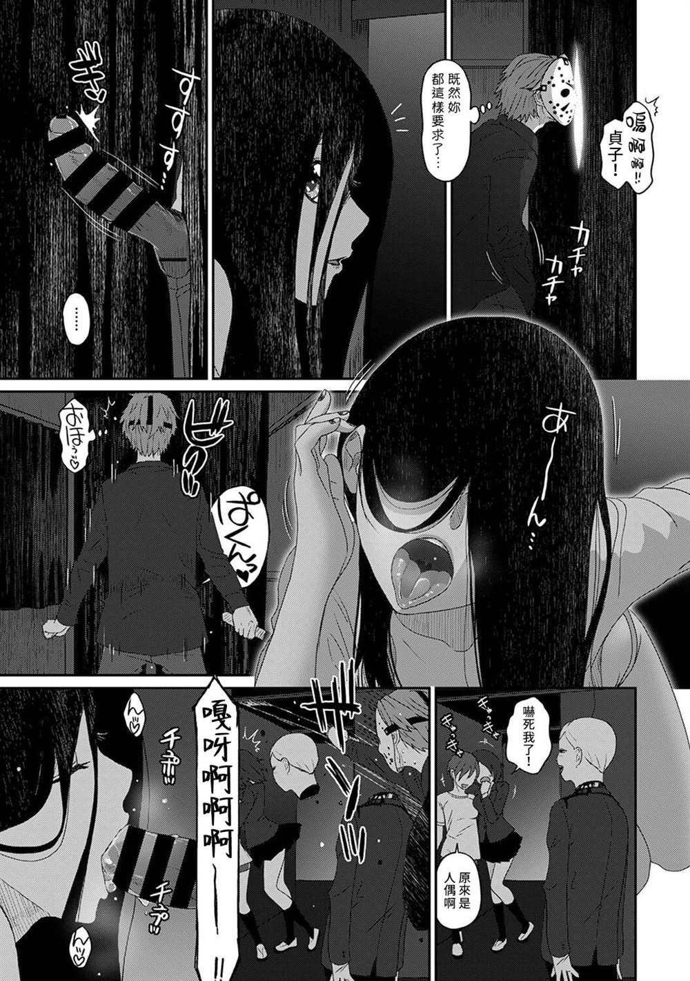 第18话
