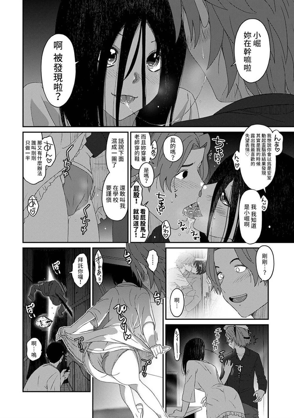 第18话